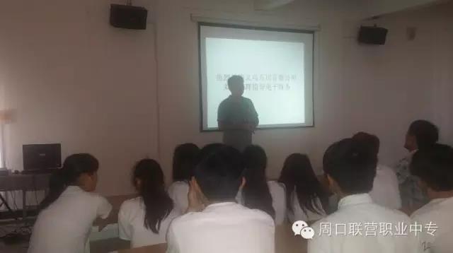 周口交通技师学院学生“刘瑞的电子商务创业之路”